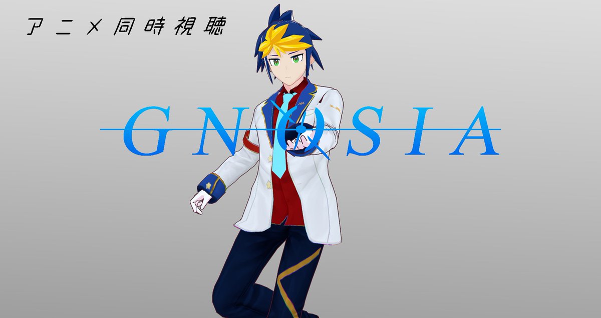 熊野トウゴ🚄🐻＠ 駅弁&グルメ旅の3DVtuber！ tweet media