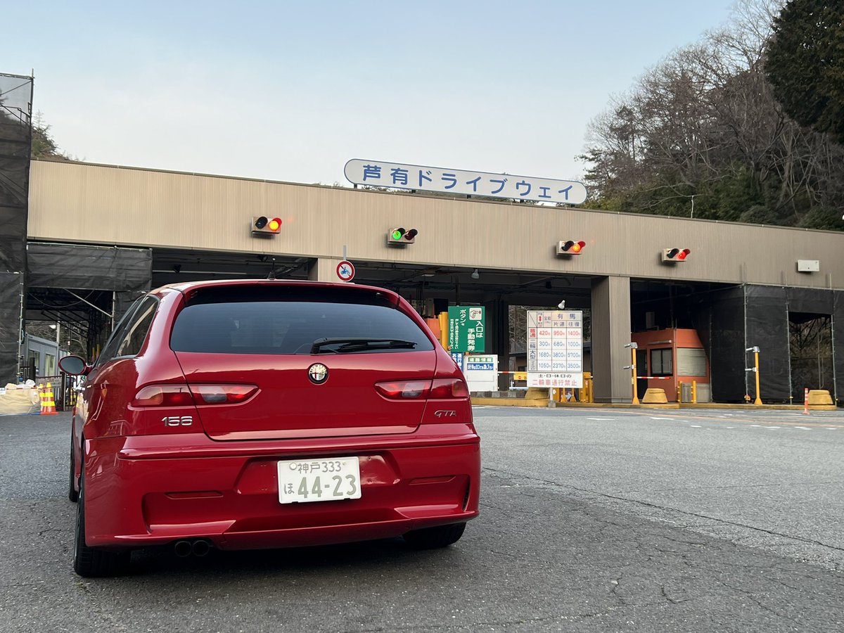 おはようございます。