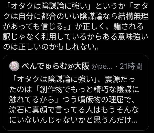 ちゃんも tweet media