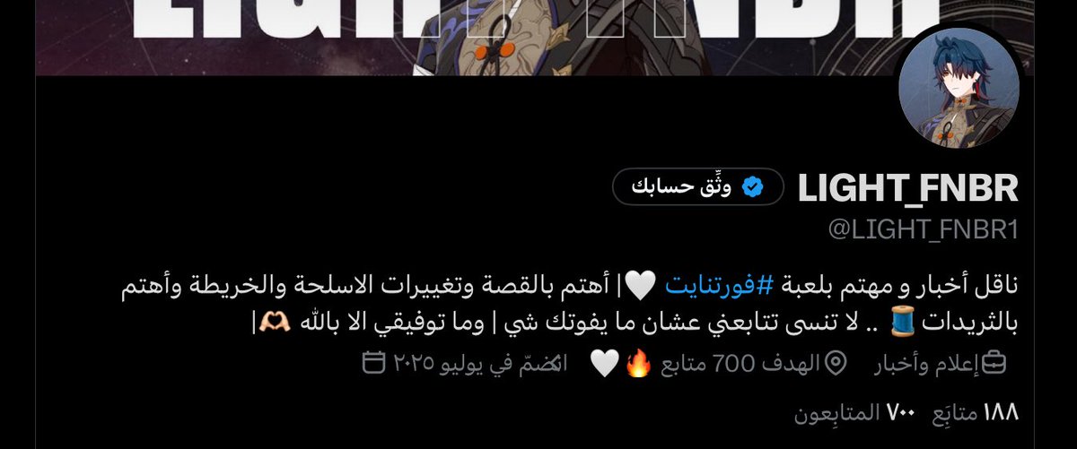 LIGHT_FNBR tweet media