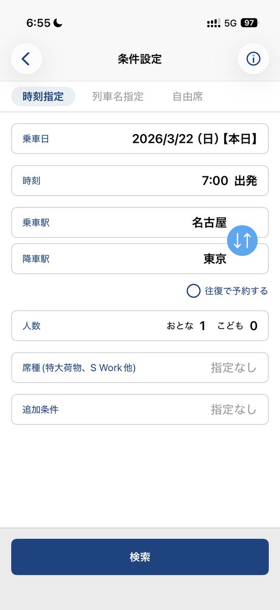 たつきち📗#クモ本 好評発売中！ tweet media