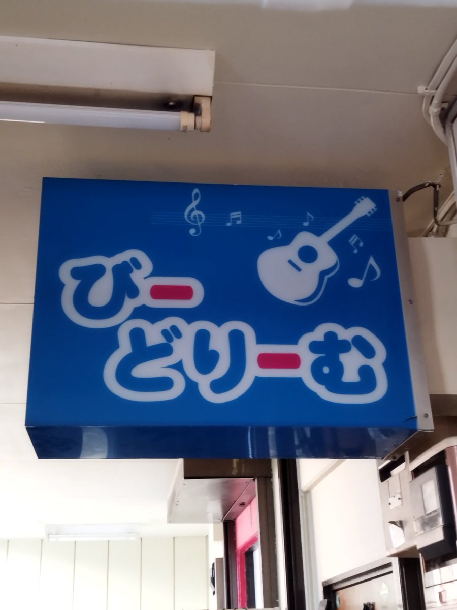 スナフキン tweet media