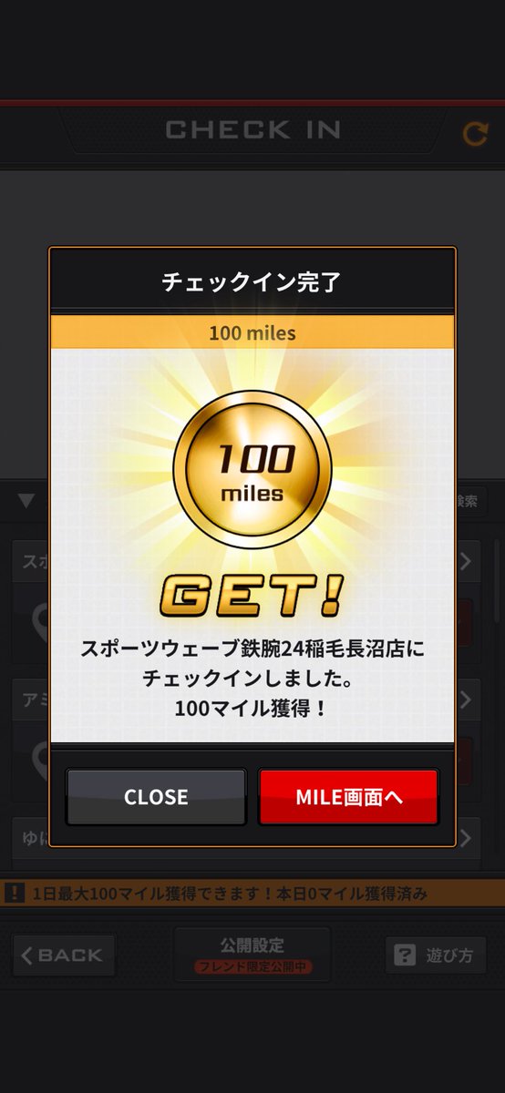 解 凍 か お も じ tweet media