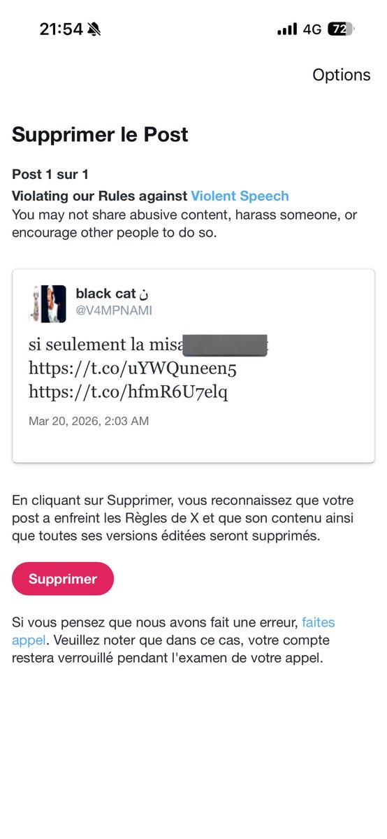 black cat ن tweet media