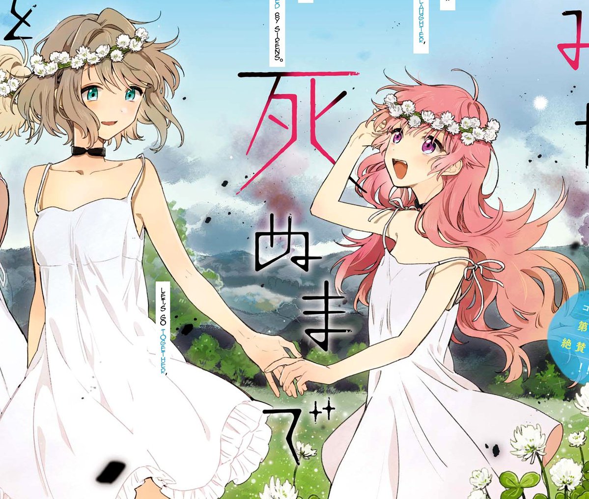 Daily SheenaMimi / kimishinu tweet media