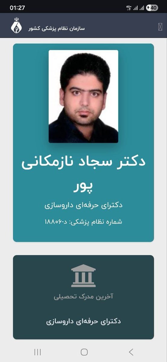 Homa Fathi tweet media