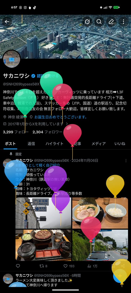 サカニワシ tweet media
