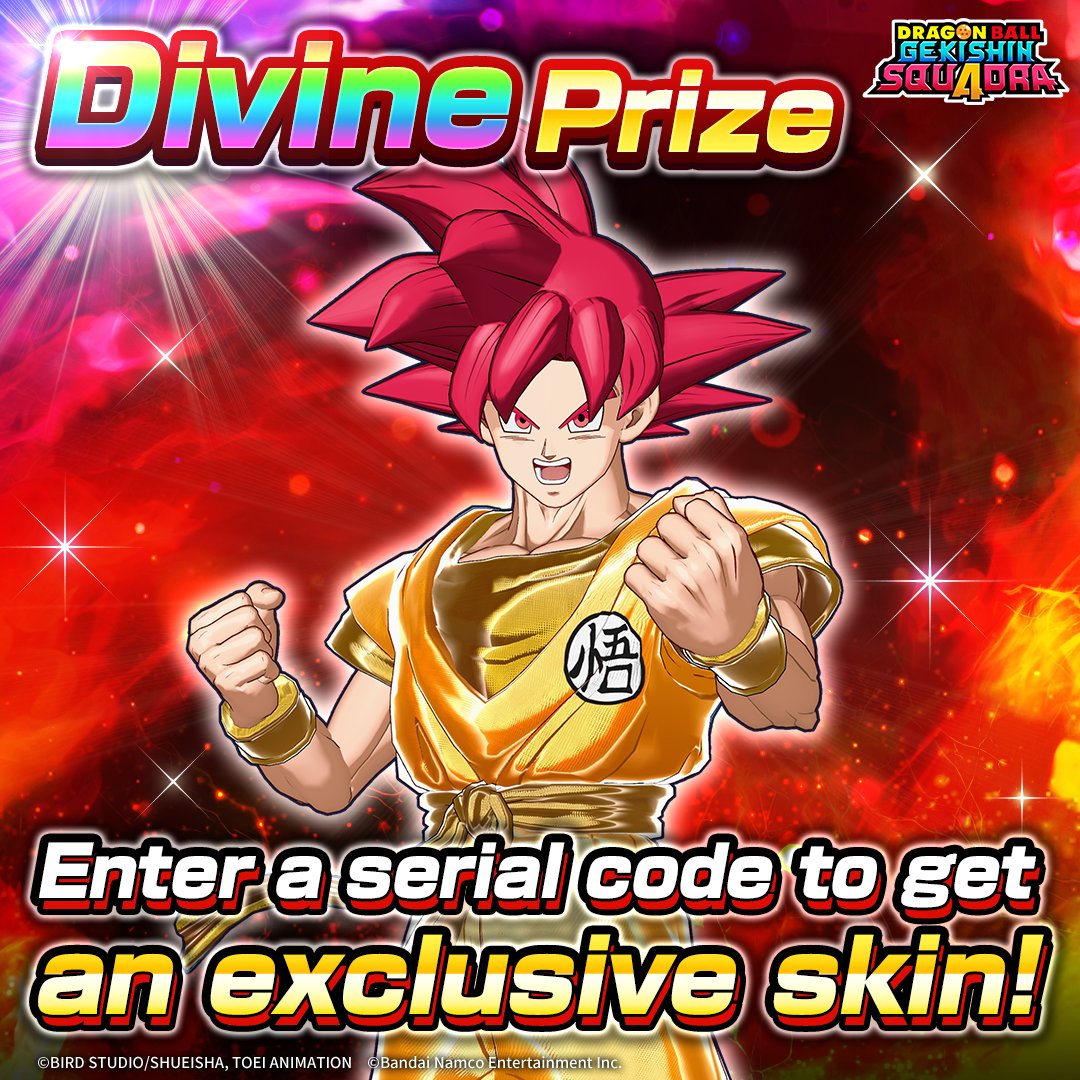 DRAGON BALL GEKISHIN SQUADRA tweet media