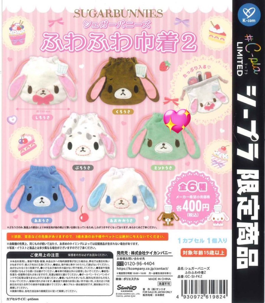 たらマヨポテト@プロカ必読 tweet media