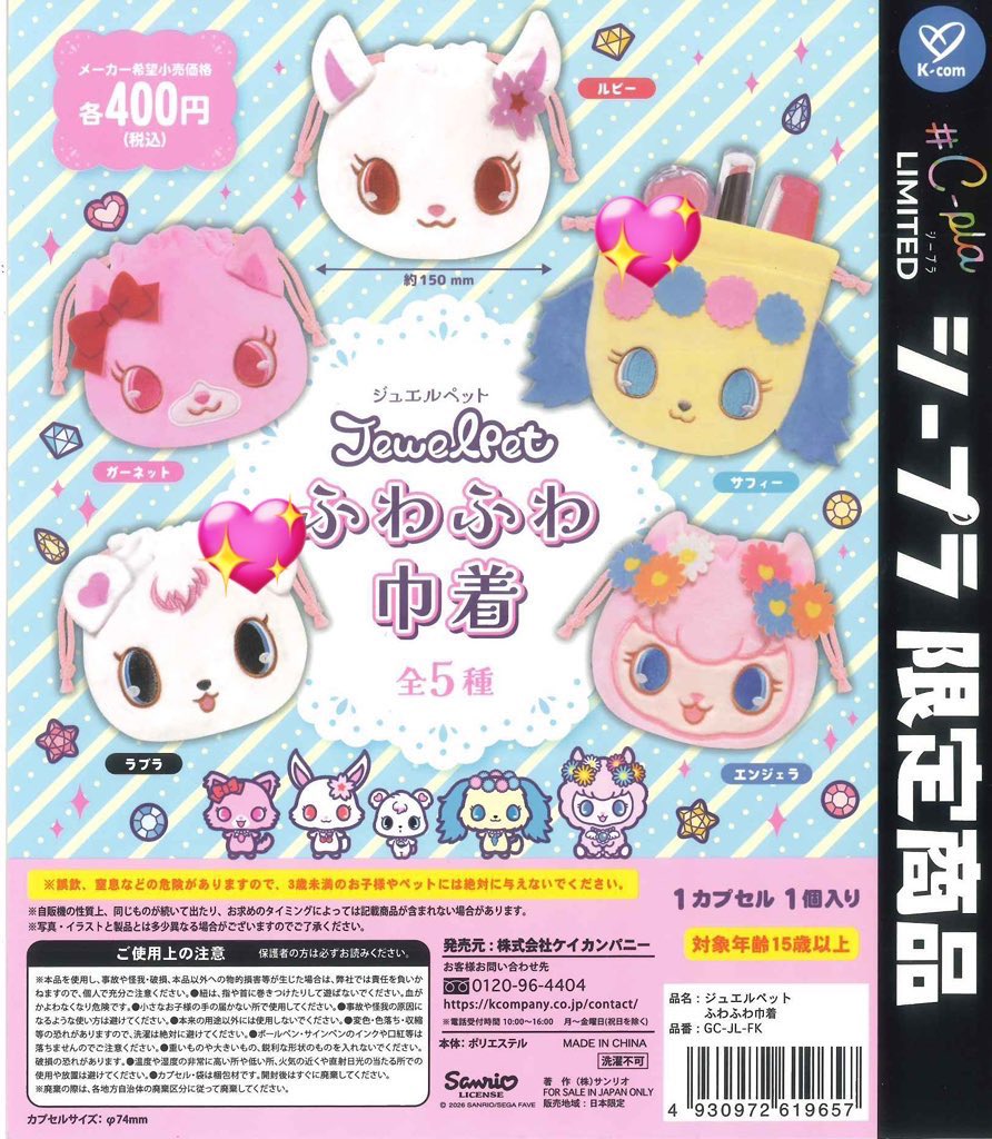 たらマヨポテト@プロカ必読 tweet media