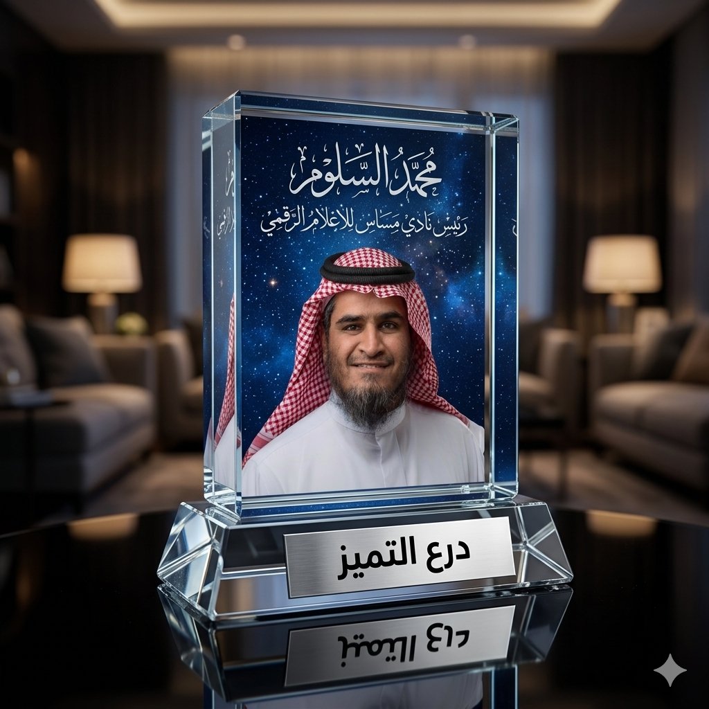 د. محمد السلوم || مدرب معتمد 🖥 tweet media