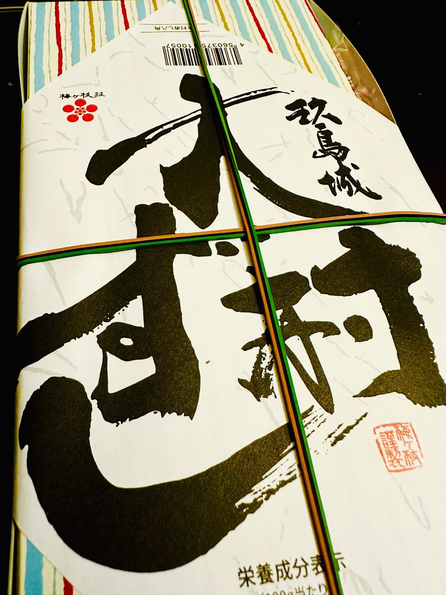 Tatsuhiko iino tweet media