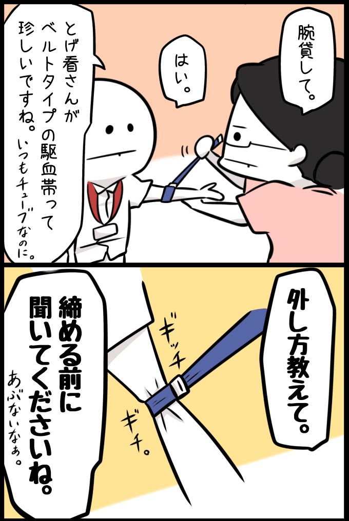 看護roo!公式(かんごるー) tweet media