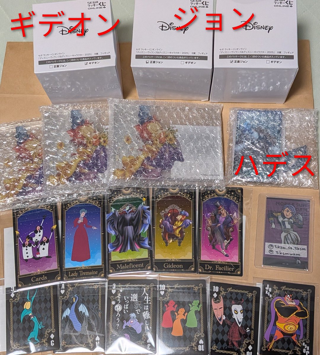 イチ(2枠4番) tweet media