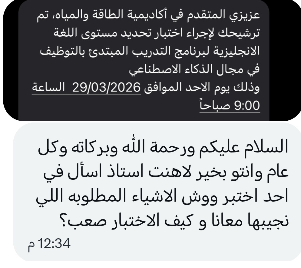 جـهـاد | JIHAD tweet media