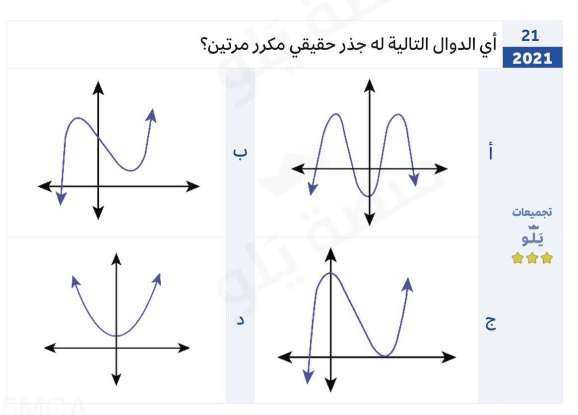 Misa𐙚 tweet media