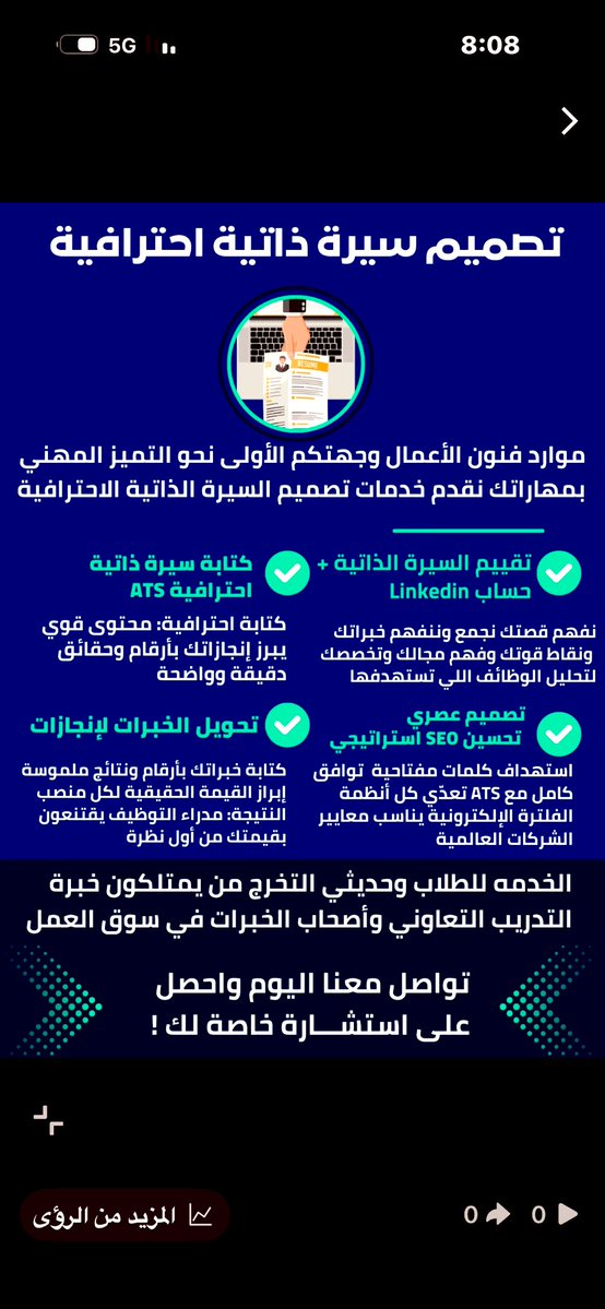 موارد فنون الأعمال ✨🎨 tweet media