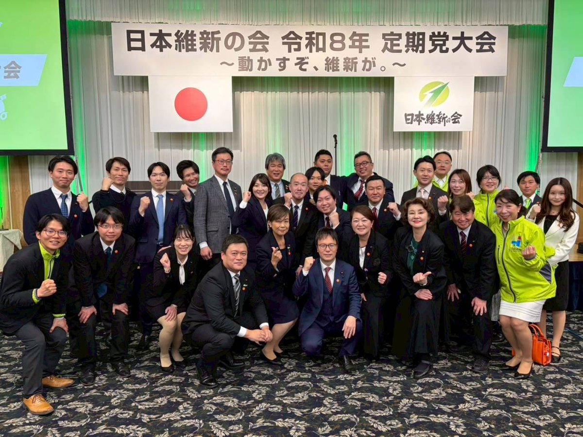 深田貴美子/東京維新幹事長/武蔵野市 tweet media