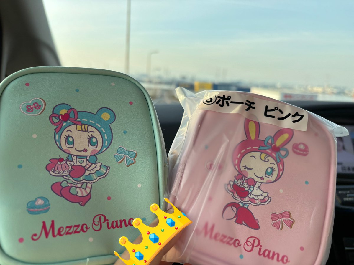 808xma's tweet photo. みつけた！！！ https://t.co/u7zROojsjP