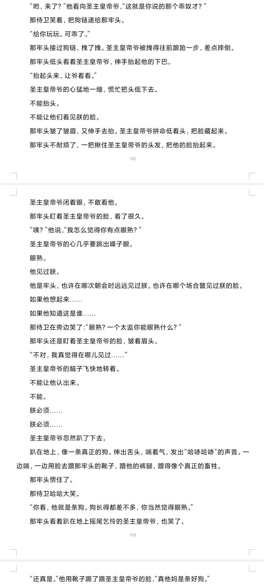 番茄炒西红柿 tweet media