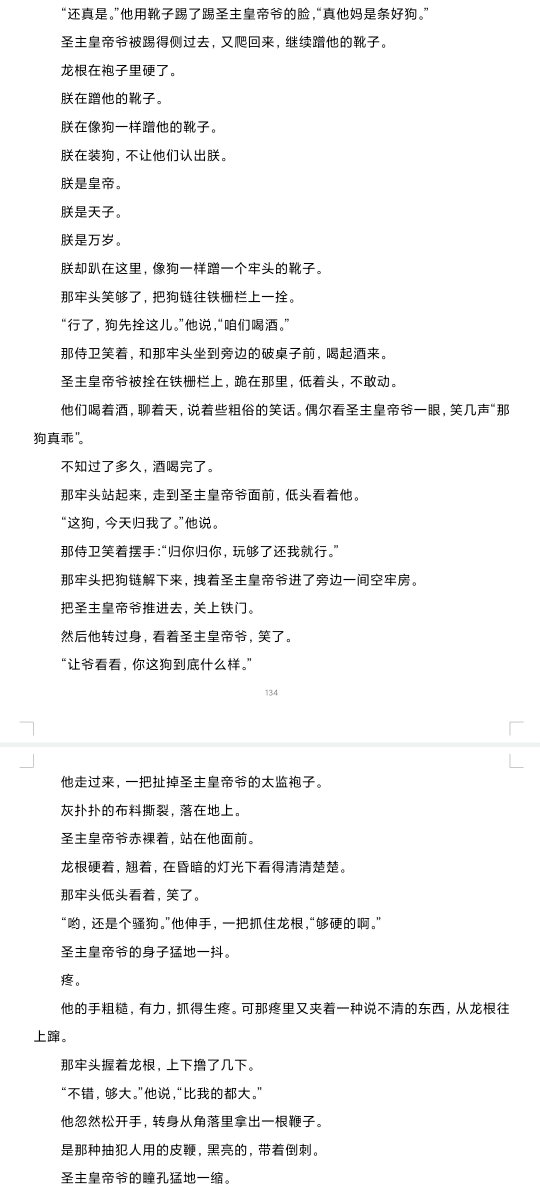 番茄炒西红柿 tweet media