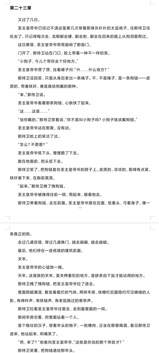 番茄炒西红柿 tweet media