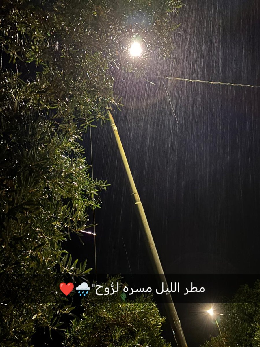 ايمان محمود🇯🇴⁩ (@hwytyh8) on Twitter photo 