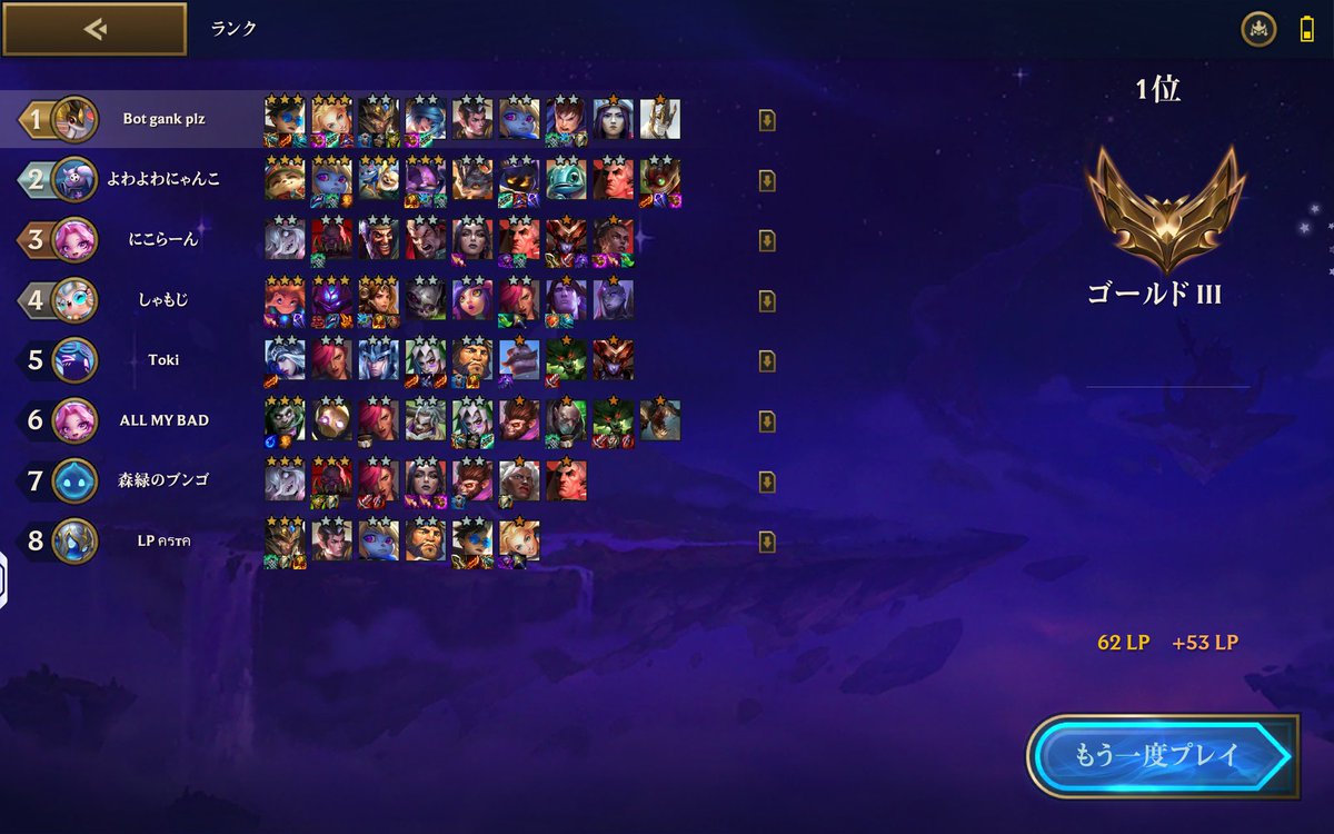 デマーシアｷﾓﾁｴ