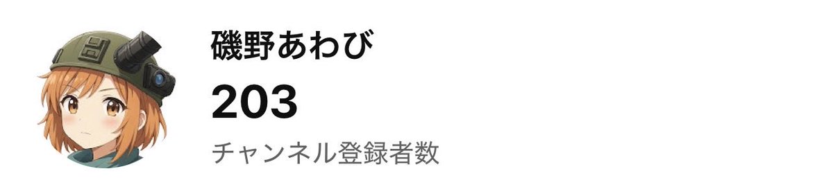 TKB 48磯野あわび tweet media