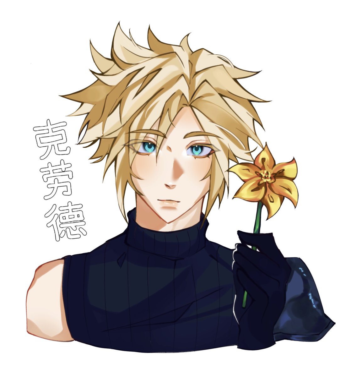 .Chumei 🌼 tweet media