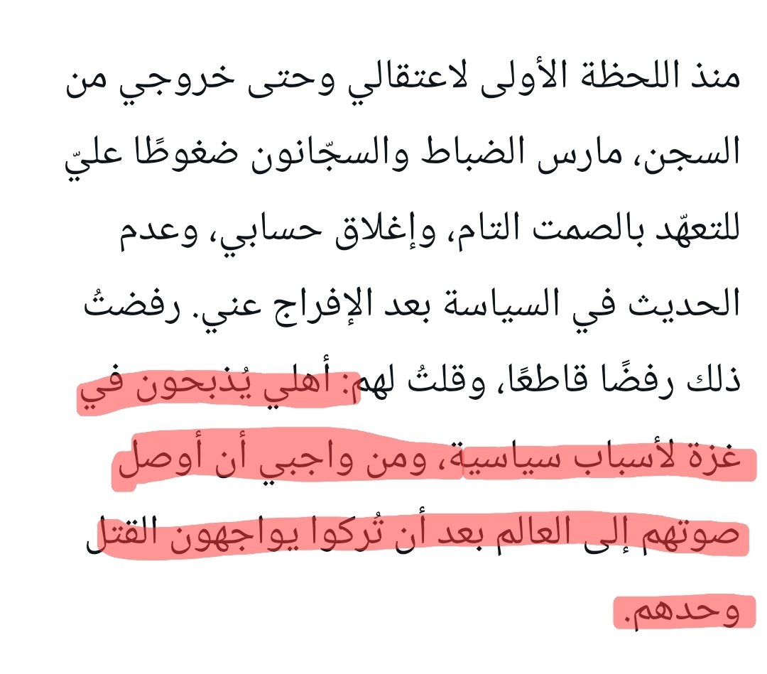 محمد 🪄 tweet media