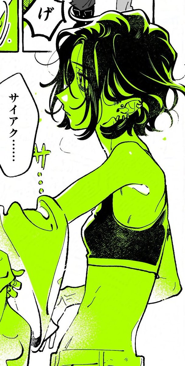 Lex ☂️⚔️ tweet media