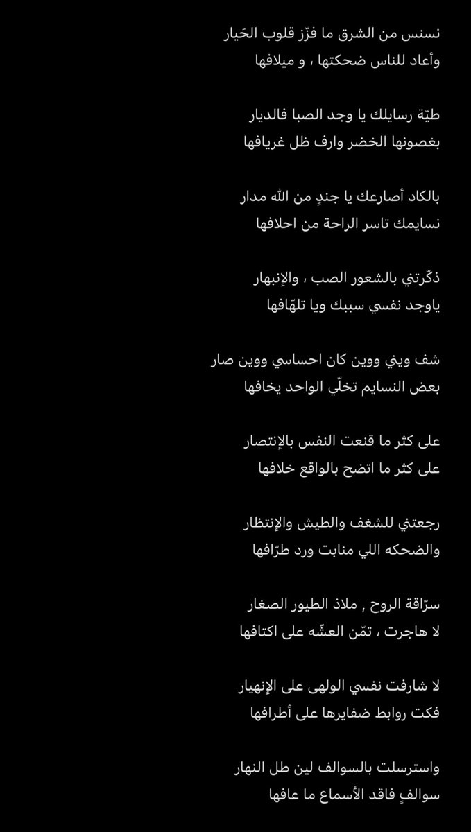 فيصل السور tweet media