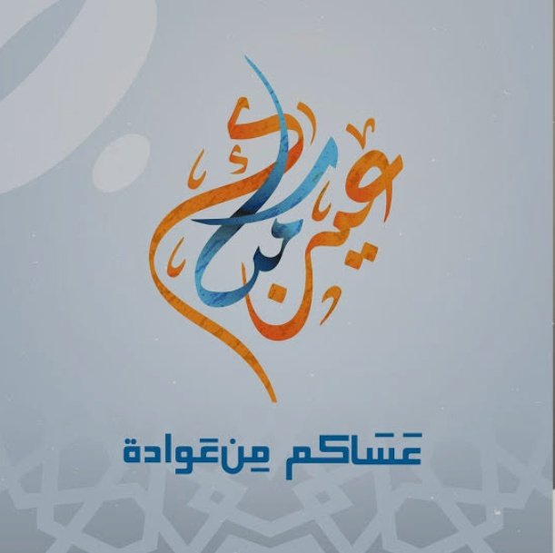 ♡ إحسَاس ♡90 tweet media