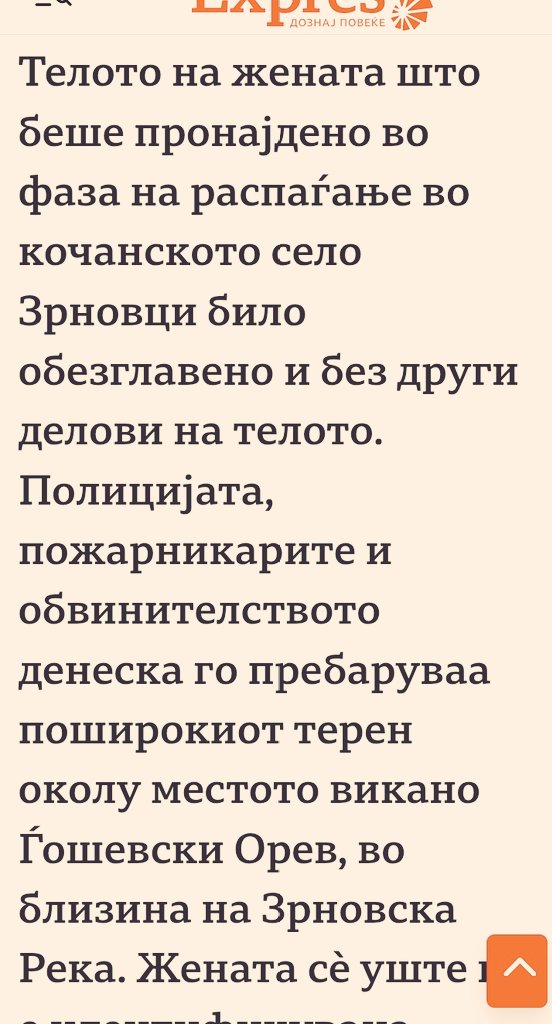 Димна Јуда🧚♂️ tweet media