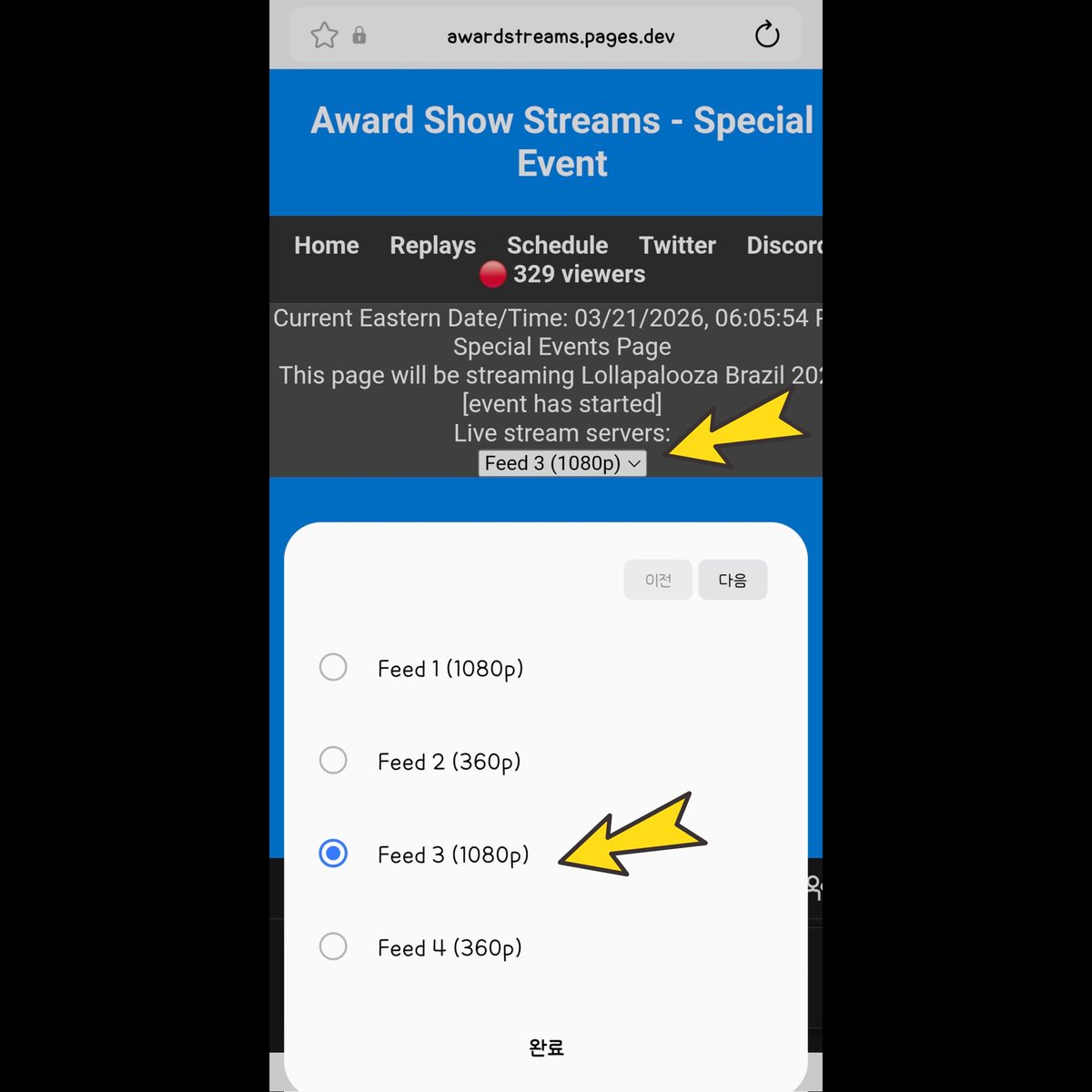 라이즈 스케줄 tweet media