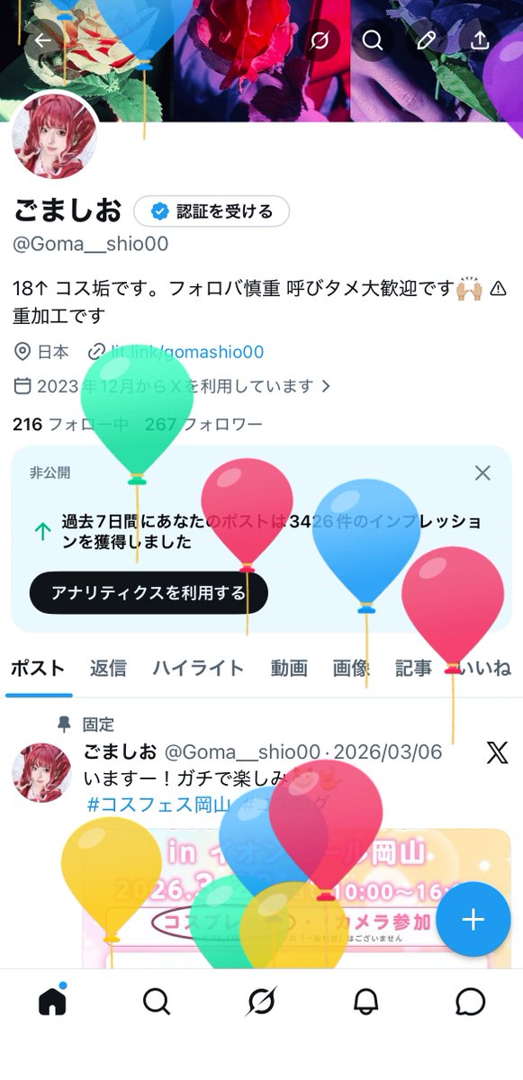 ごましお tweet media