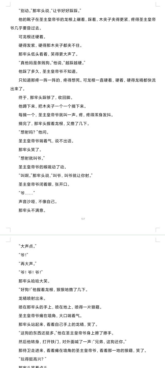 番茄炒西红柿 tweet media