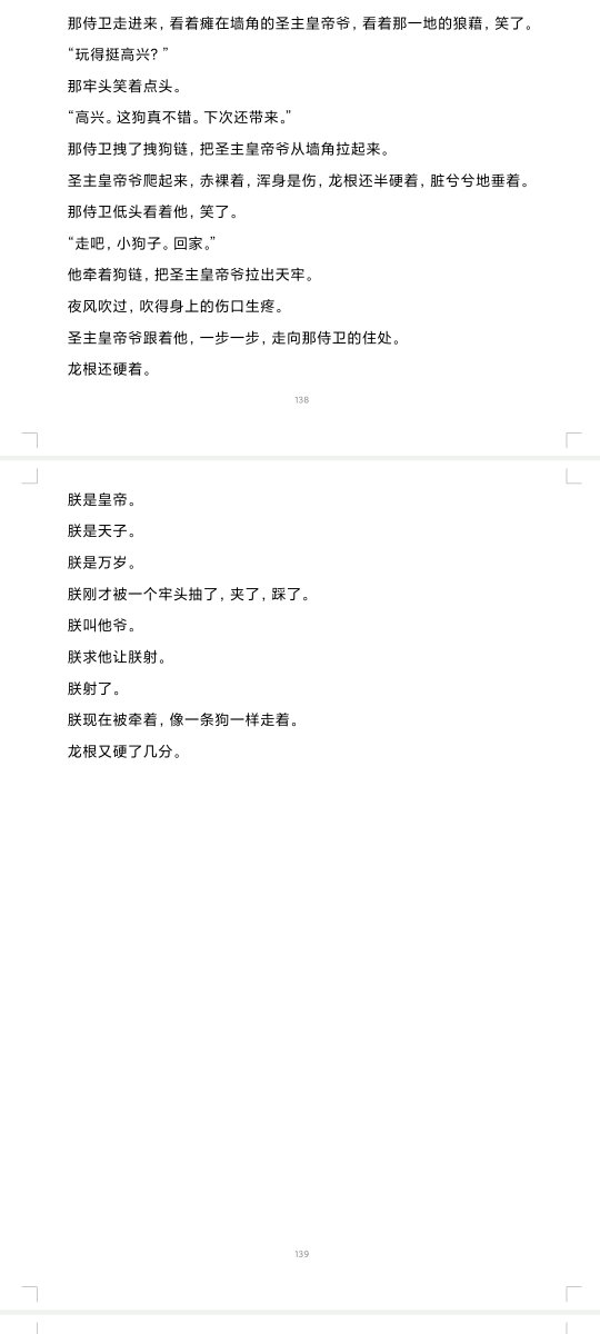 番茄炒西红柿 tweet media