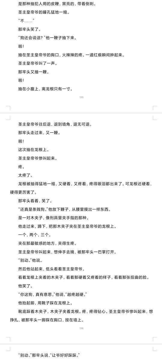 番茄炒西红柿 tweet media