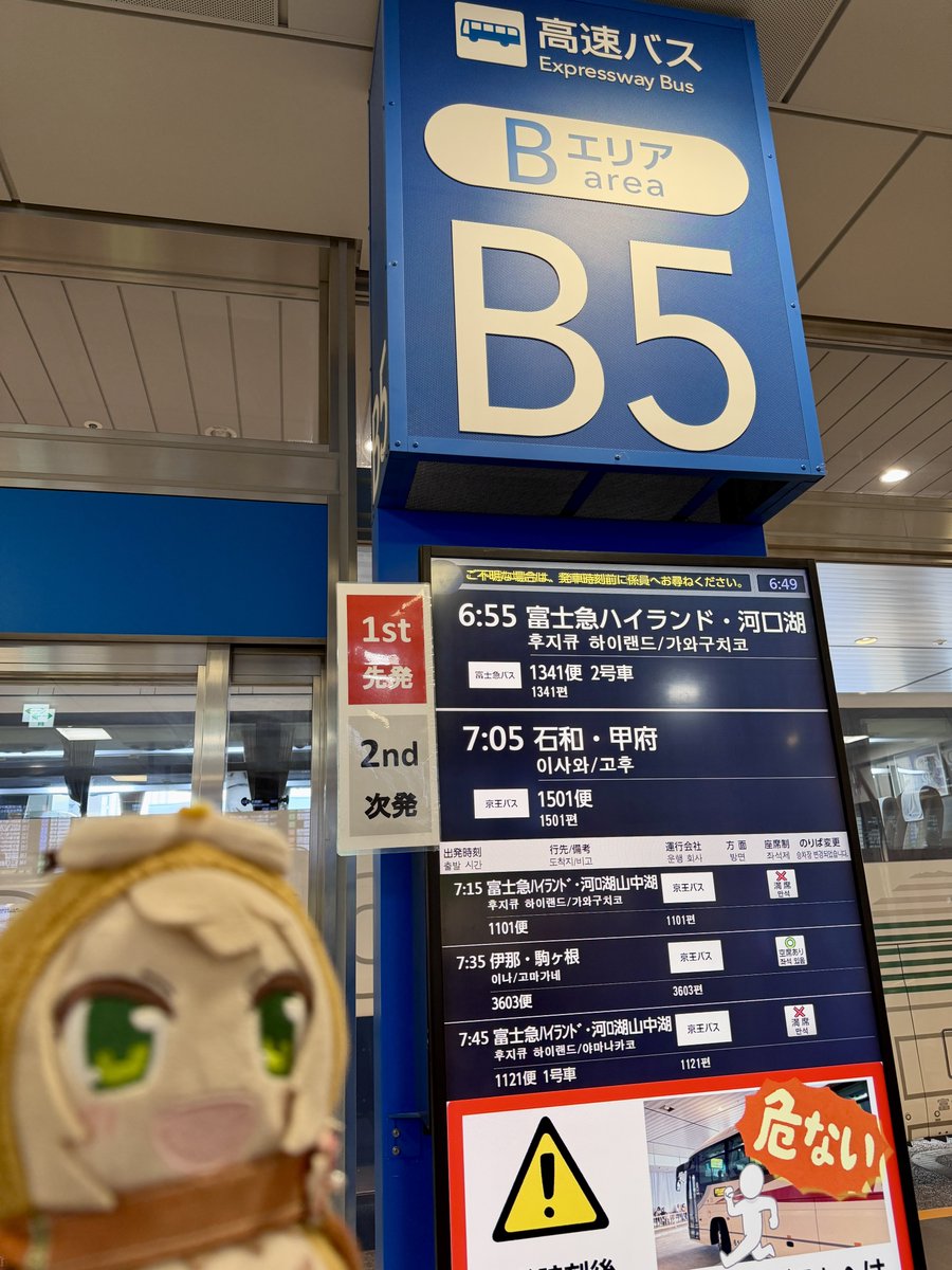 うぇん♨️新垢 tweet media