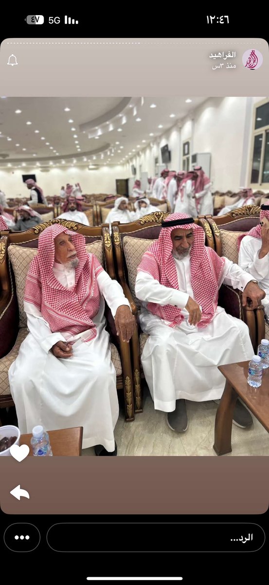 مُلتقى الفراهيد tweet media