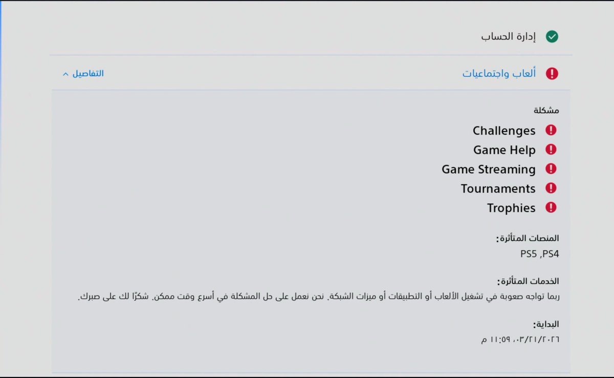 ReGame It tweet media