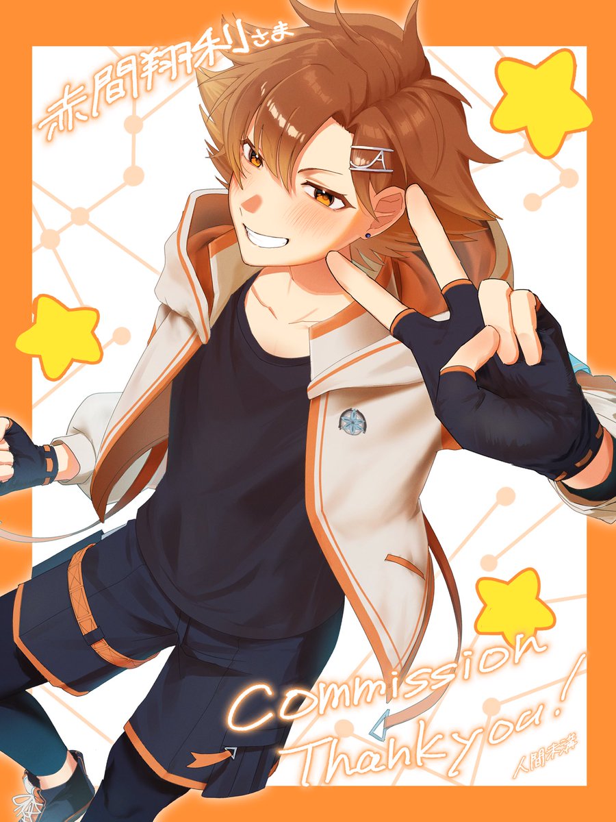 ningenmiman2's tweet photo. リクエストありがとうございました‼️🌟
#skeb https://t.co/X8ffUOJxJQ