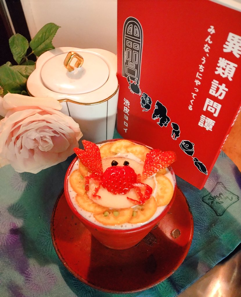 中川マルカ tweet media