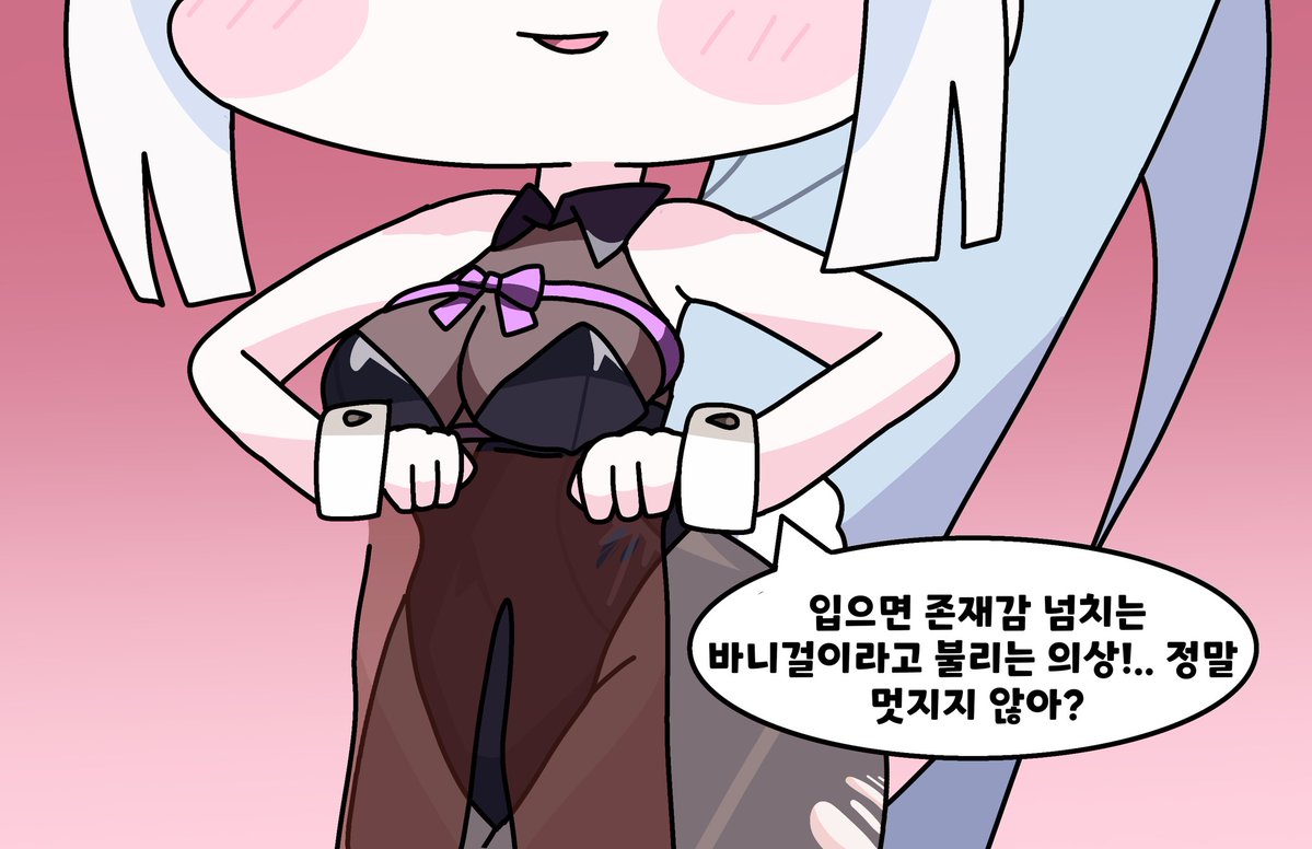 냥로쿤 tweet media