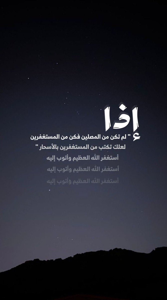 #الوتر_جنة_القلوب