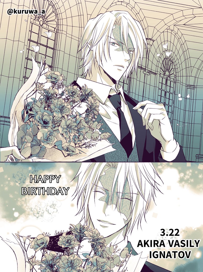 【煇さんお誕生日おめでとうございます🎉】
弟の結婚を祝いに来たら逆に誕生日を祝われちゃった的なサプライズ。この人にはそういう幸せを享受する権利があるのよ…あったのになぁ😭 #煇・ワシリー・イグナトフ生誕祭2026