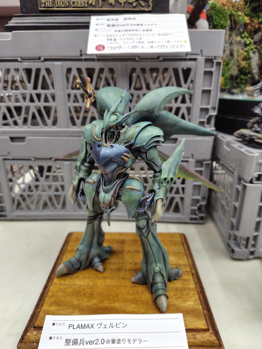 Q.B＠4月19日メガサイ参加 tweet media