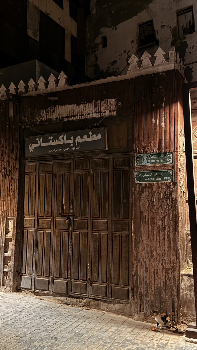 at4_s's tweet photo. Jeddah❣️ https://t.co/EAk4n71xzH